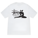 Stüssy Relax Tee White