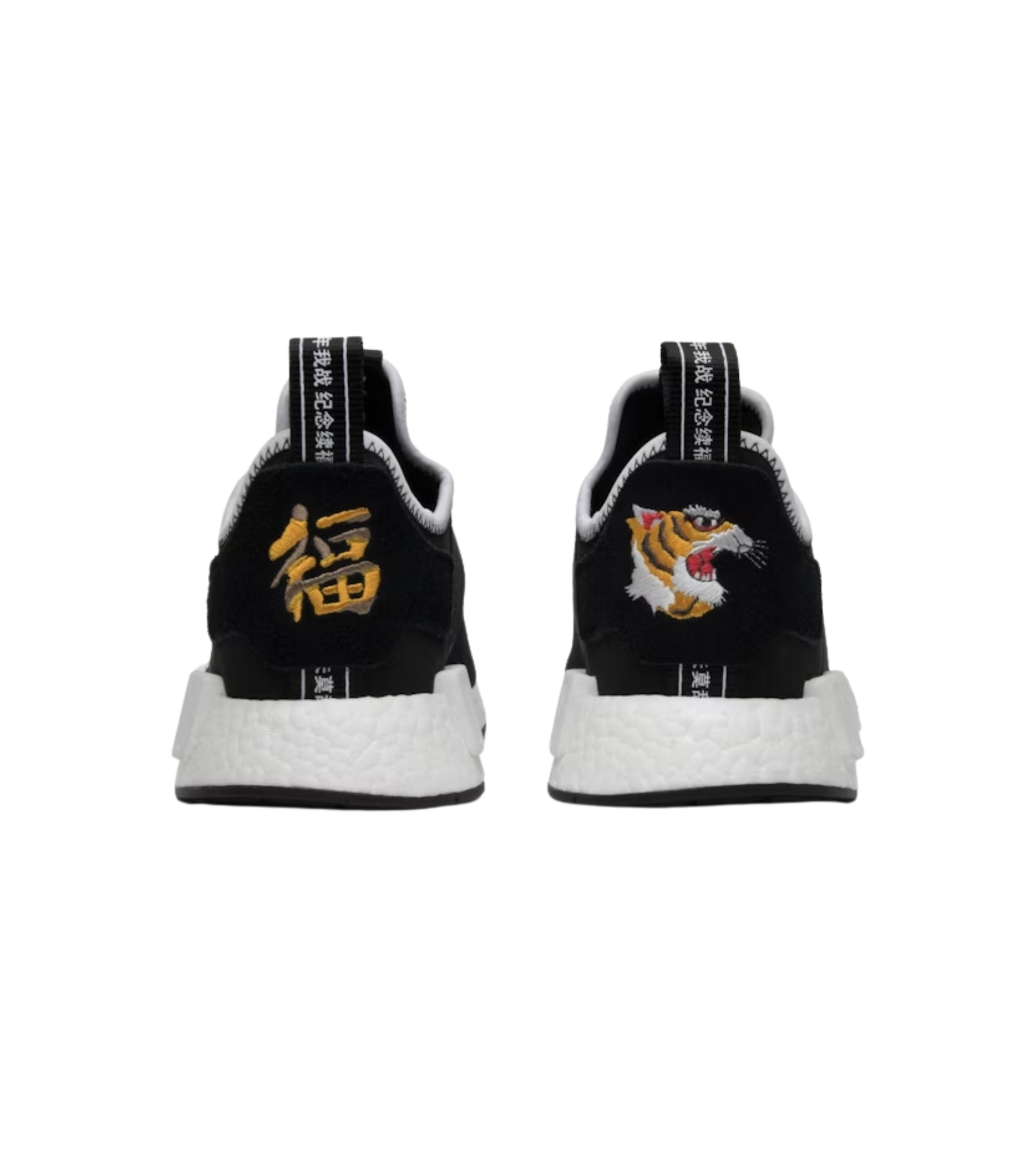adidas NMD R1 Neighborhood x Invincible