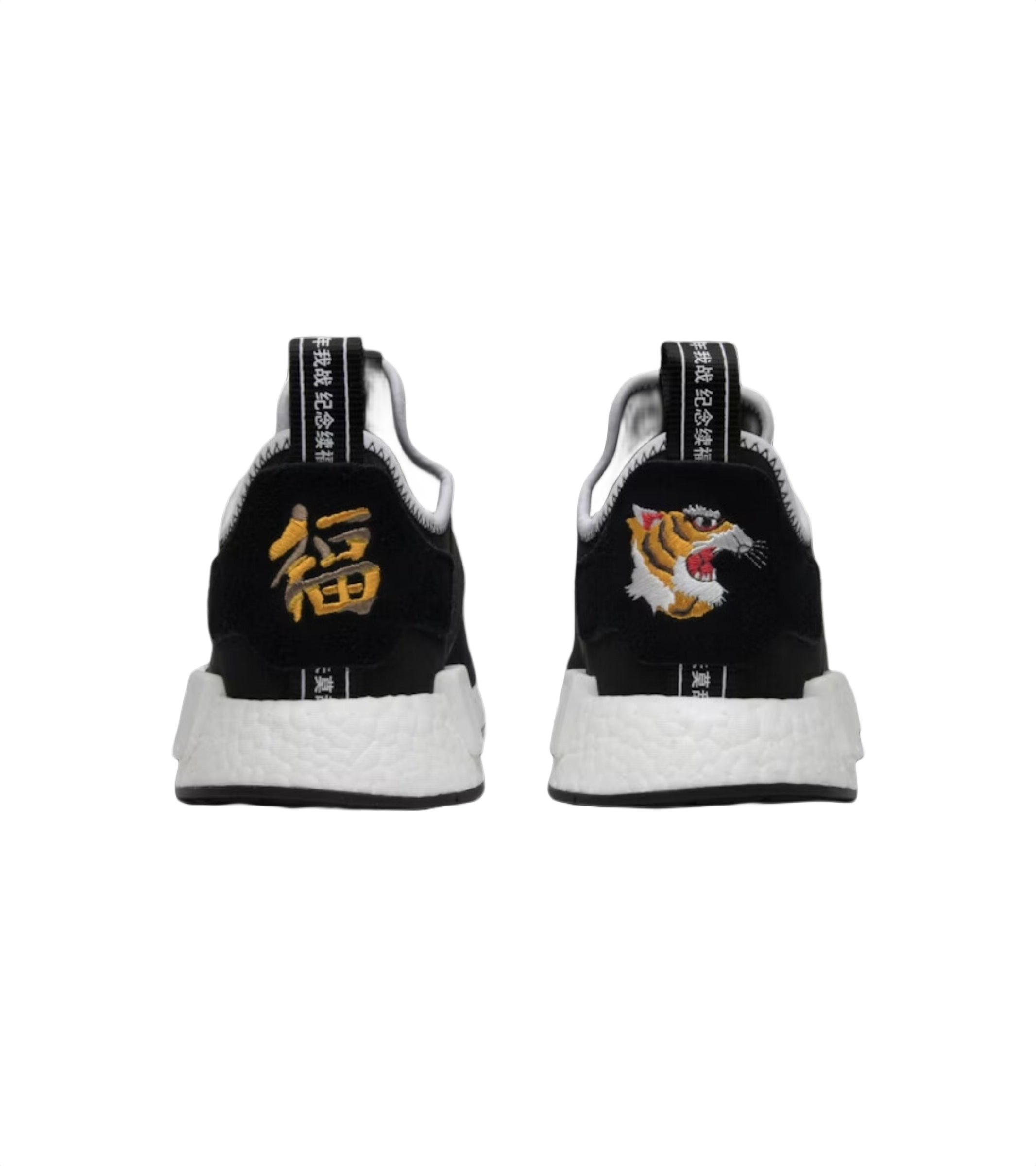 adidas NMD R1 Neighborhood x Invincible