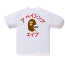 BAPE City Tokyo Kanji Tee White